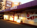 Magazin Nadezhda (Lenina Street, 172/1), grocery