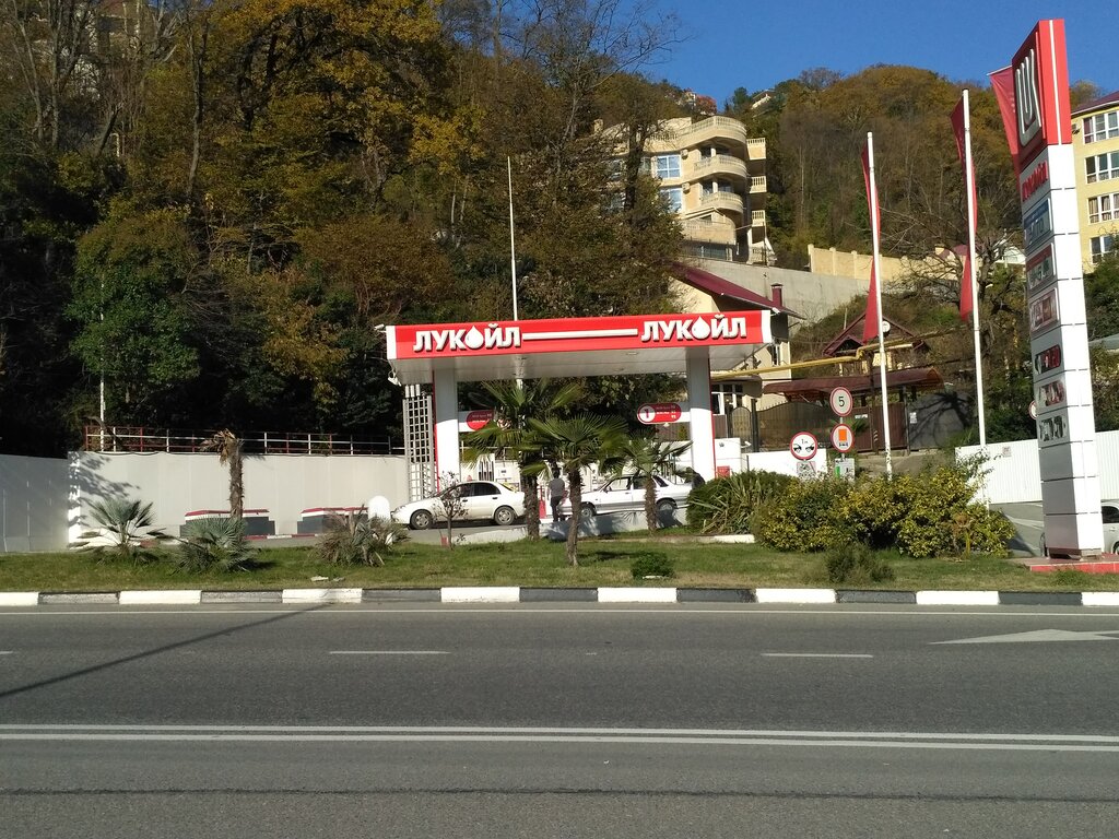 Gas station Lukoil, Sochi, photo