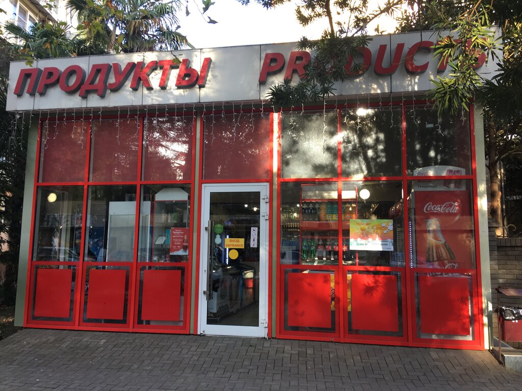 Магазин Красное В Адлере