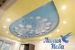 Линия Неба (ulitsa Maksima Gorkogo, 64), ceiling systems
