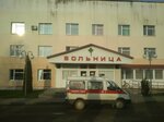 Ostrovetsky Central District Clinical Hospital (Astraviec, praspiekt Eniergietykaw, 1), hospital