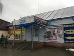 Новозыбковский Доз (Komsomolskaya ulitsa, 5А), furniture store