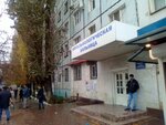 Республиканская офтальмологическая больница (ул. Гоголя, 41), специализированная больница в Махачкале