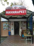 Prodovolstvenny magazin (ulitsa Makarenko, 30А), grocery