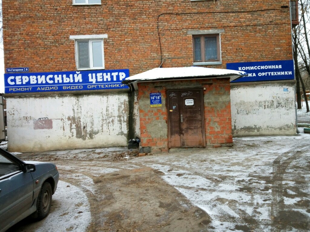 Office equipment service and repair Orgtekhservis, Tula, photo
