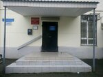 Territorialny tsentr № 4 po rabote s obshchestvennymi obyedineniyami i naseleniyem po mestu zhitelstva Zapadnogo administrativnogo okruga gorod Krasnodar (Dzerzhinsky Street, 105), community organization