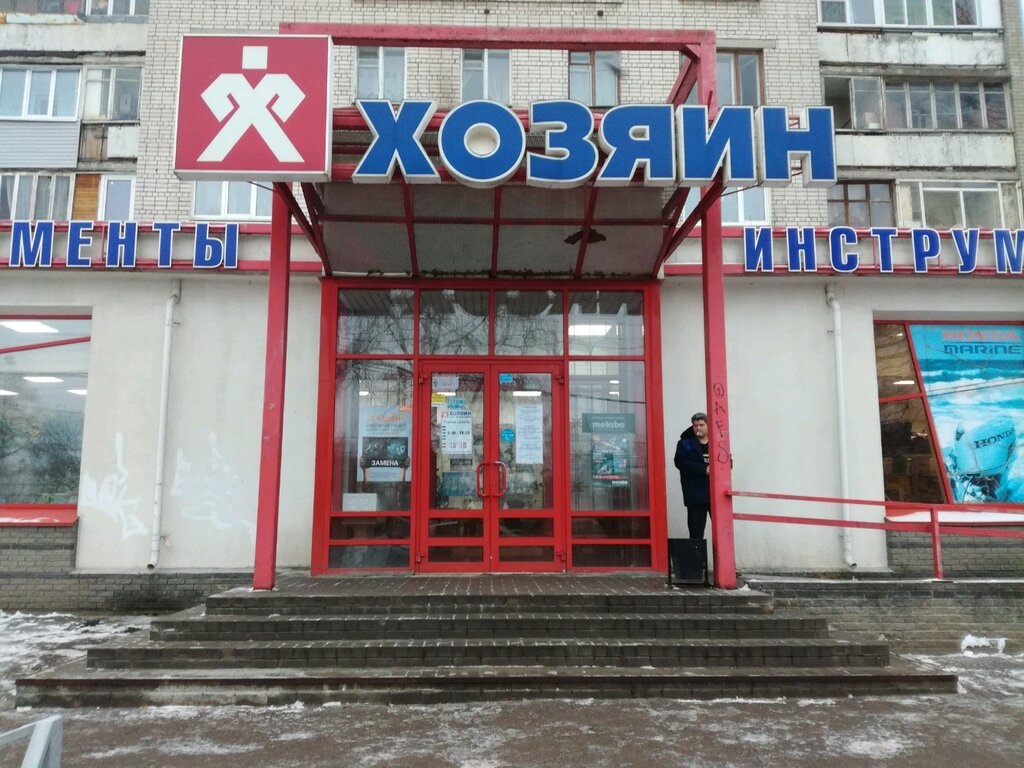 Щербинки 2 Нижний Новгород Магазины