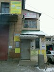 Elektronnyye tekhnologii (V.I. Lenina Avenue, 69А), electrical products
