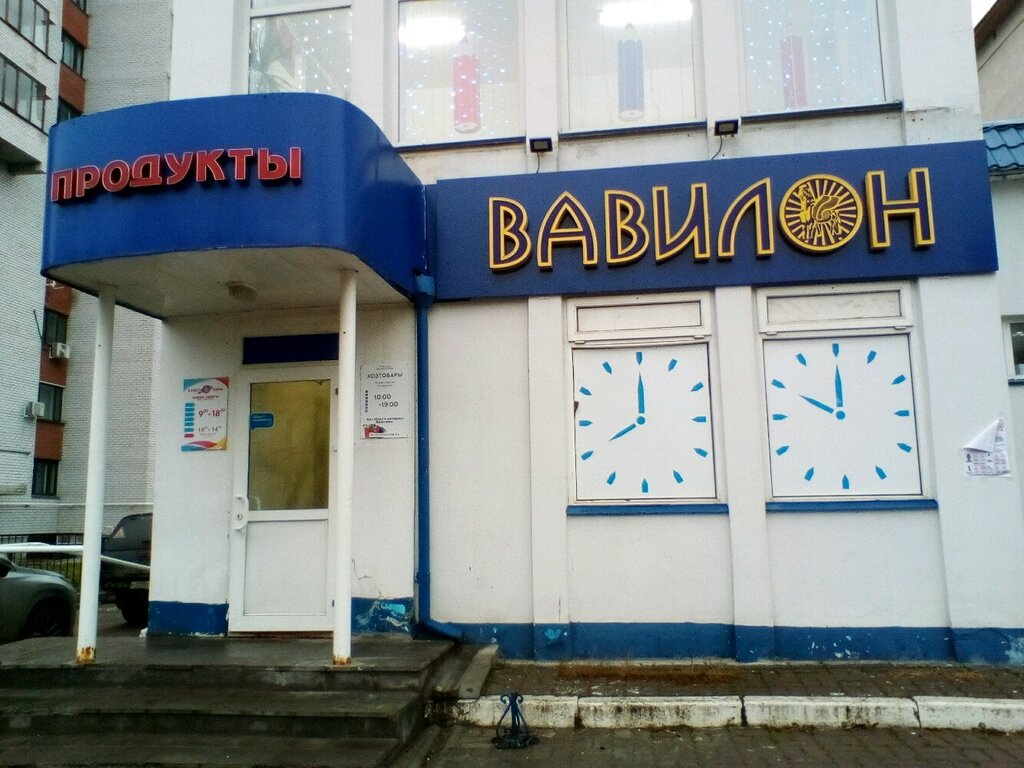 Clock and watch repair Remont chasov, Kazan, photo