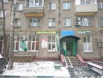 Gratsiya-M (Baltiyskaya Street, 6к1), centro médico, clínica