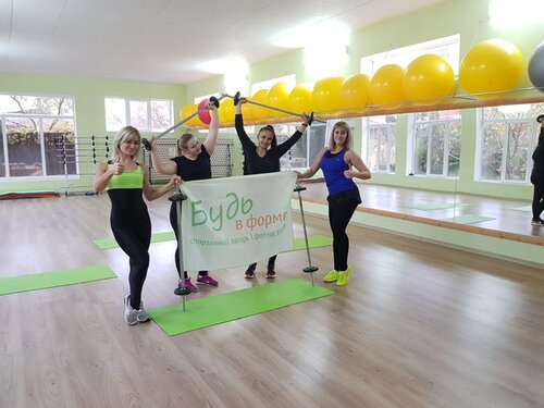 Sağlık merkezleri Bud v Forme, Kırım Cumhuriyeti, foto