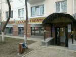 Tango (Ufa, Oktyabrya Avenue, 74), tienda de telas