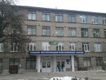 Ufimsky mnogoprofilny professionalny kolledzh, obshchezhitiye (Rossiyskaya Street, 100/3А) ، سكن