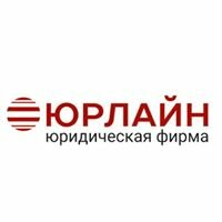 Юрлайн