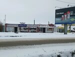 Armada (ulitsa 22 Dekabrya, 17/2), montaje de neumáticos