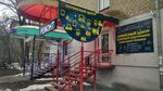 Фото 4 Electron Service, сервисный центр