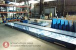 Volgorad Weighing Equipment Plant (Kubanskaya Street, 12с1), básculas y equipos de pesaje