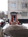 Продуктовый магазин (Borisovsky Drive, 9к3) ، محل بقالة