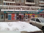 Камея (46, микрорайон Университетский, Иркутск), торговый центр в Иркутске
