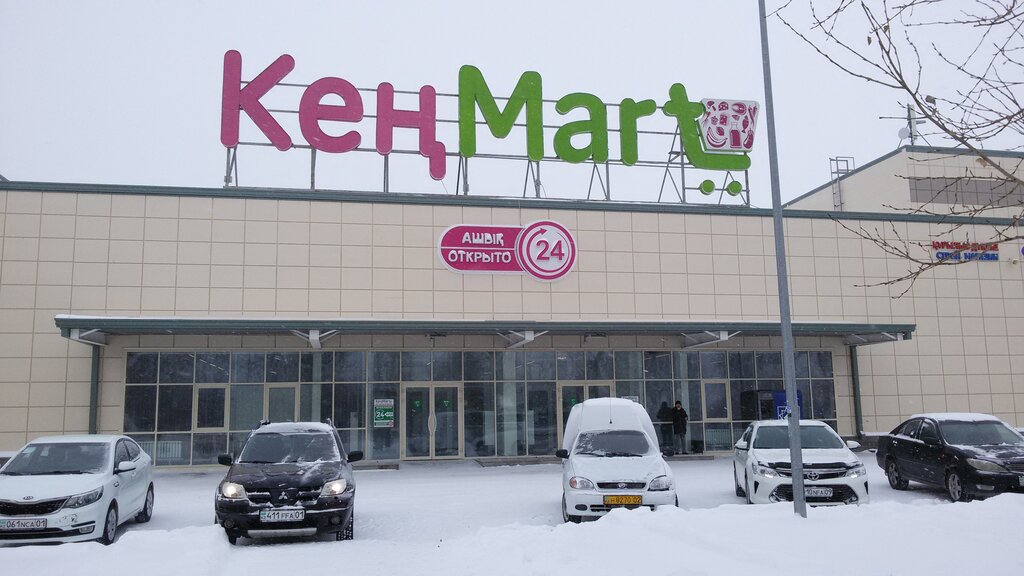 Азық-түлік гипермаркеті KenMart, Астана, фото