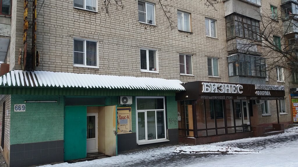 Beauty salon Taisa, Kursk, photo