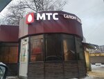 Mts (posyolok gorodskogo tipa Kraskovo, ulitsa Karla Marksa, 117/21), mobile phone store