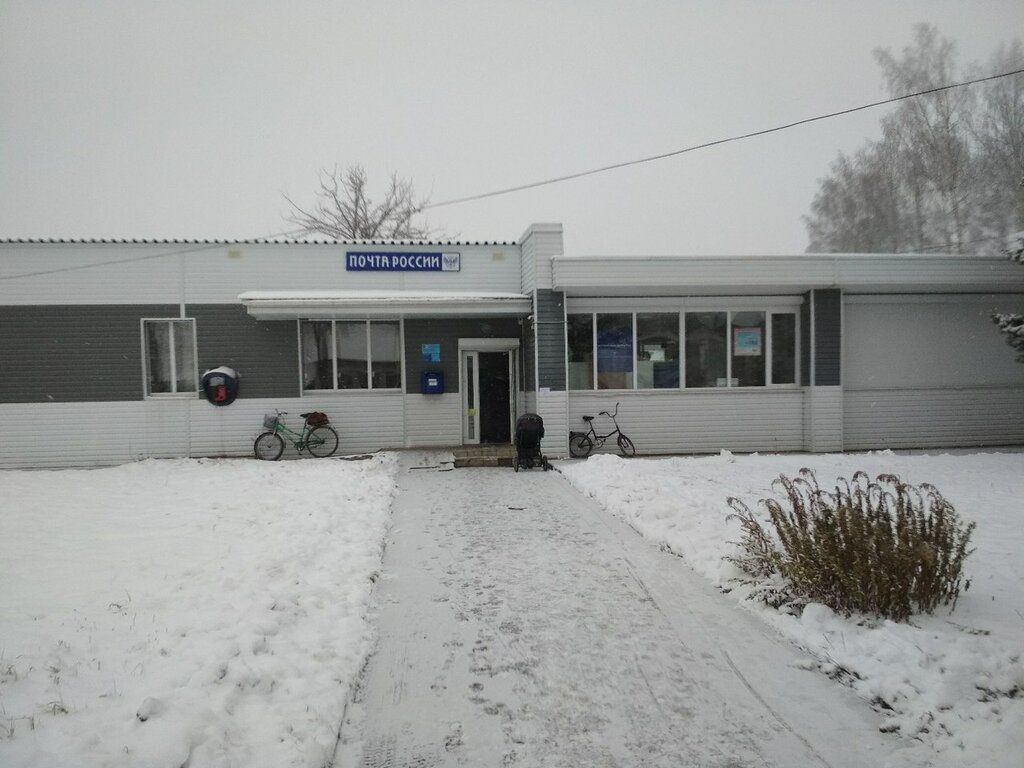 Post office Otdeleniye pochtovoy svyazi Seshcha 242760, Bryansk Oblast, photo