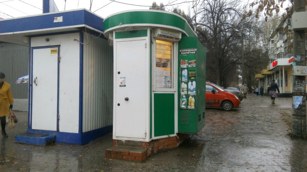 Магазин Табак Саратов На Проспекте Кирова Сайт