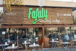 Fafuly Karadeniz Mutfağı (İzmir, Karşıyaka, Bahçelievler Mah., Cevdet Bilsay Cad., 13B), cafe