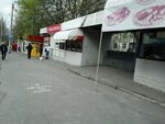 Свежая курочкв (vulytsia Hvardiitsiv-Shyronintsiv, 86), butcher shop