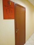 Лидер неразрушающего контроля (Transsibirskaya ulitsa, 6к1), examination of industrial safety