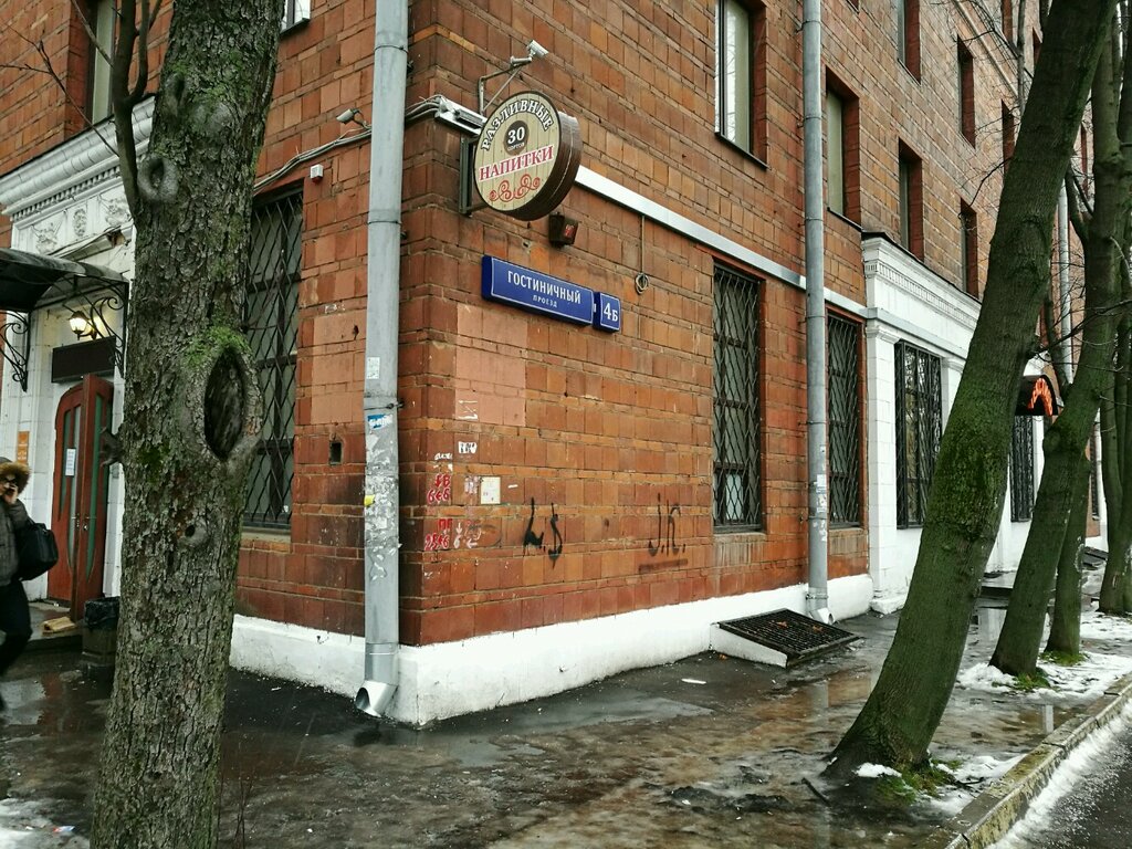 Landscape design Эко Лэнд, Moscow, photo