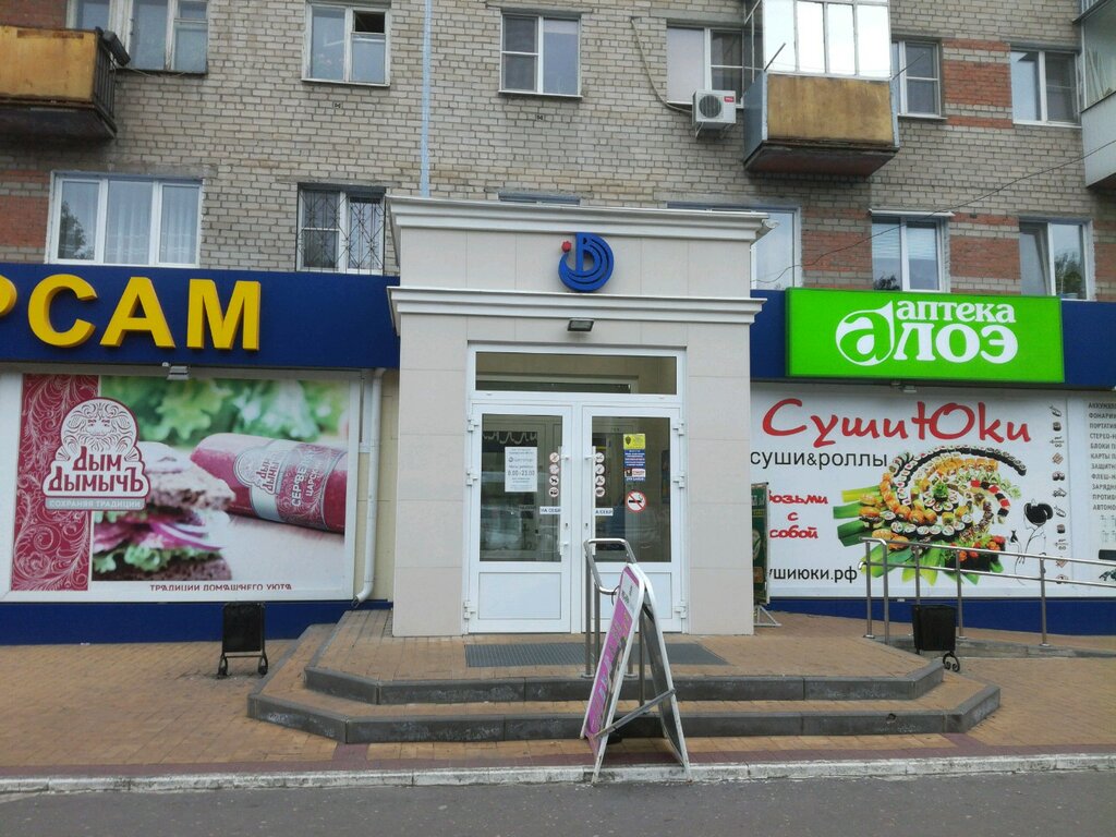 Goods for holiday ПипШар, Voronezh, photo
