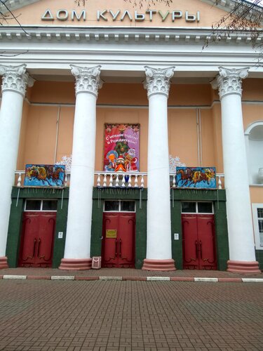 Молодёжный театр Розыгрышъ, театр, ул. Некрасова, 3, Пушкино — Яндекс Карты