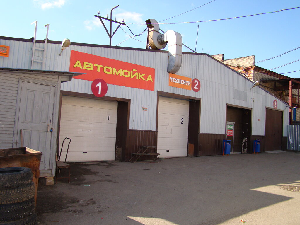 Car service, auto repair Auto-Imidzh, Sergiev Posad, photo