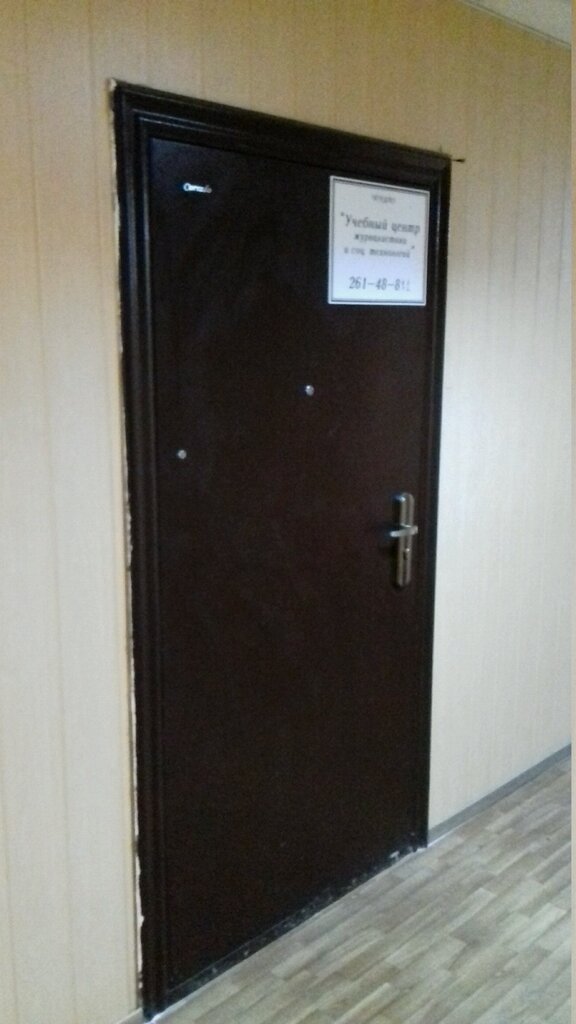 Training Uchebny tsentr zhurnalistiki i sotsialnykh tekhnology, Rostov‑na‑Donu, photo