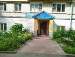 Радуга (Furmanova Street, 17/2), club for children and teenagers