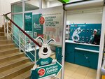 Белый кролик (30-y kvartal, 3), household goods and chemicals shop