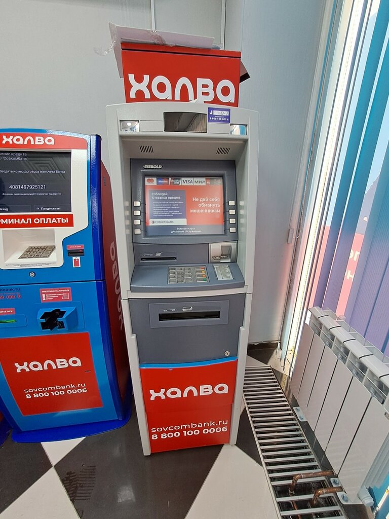 ATM Sovkombank, Surgut, photo