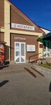 Нотариус (selo Pokrovskoye, Turgenevskiy pereulok, 23), notaries