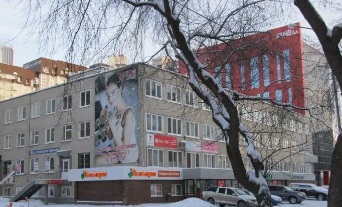 Точка ул шейнкмана 7 екатеринбург фото