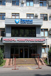 Medical Assistance Group (Rıshat jáne Mýslım Abdýllınder kóshesi, 6), medical center, clinic