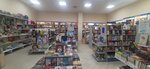 Любимый книжный (ул. Юлиуса Фучика, 90), книжный магазин в Казани