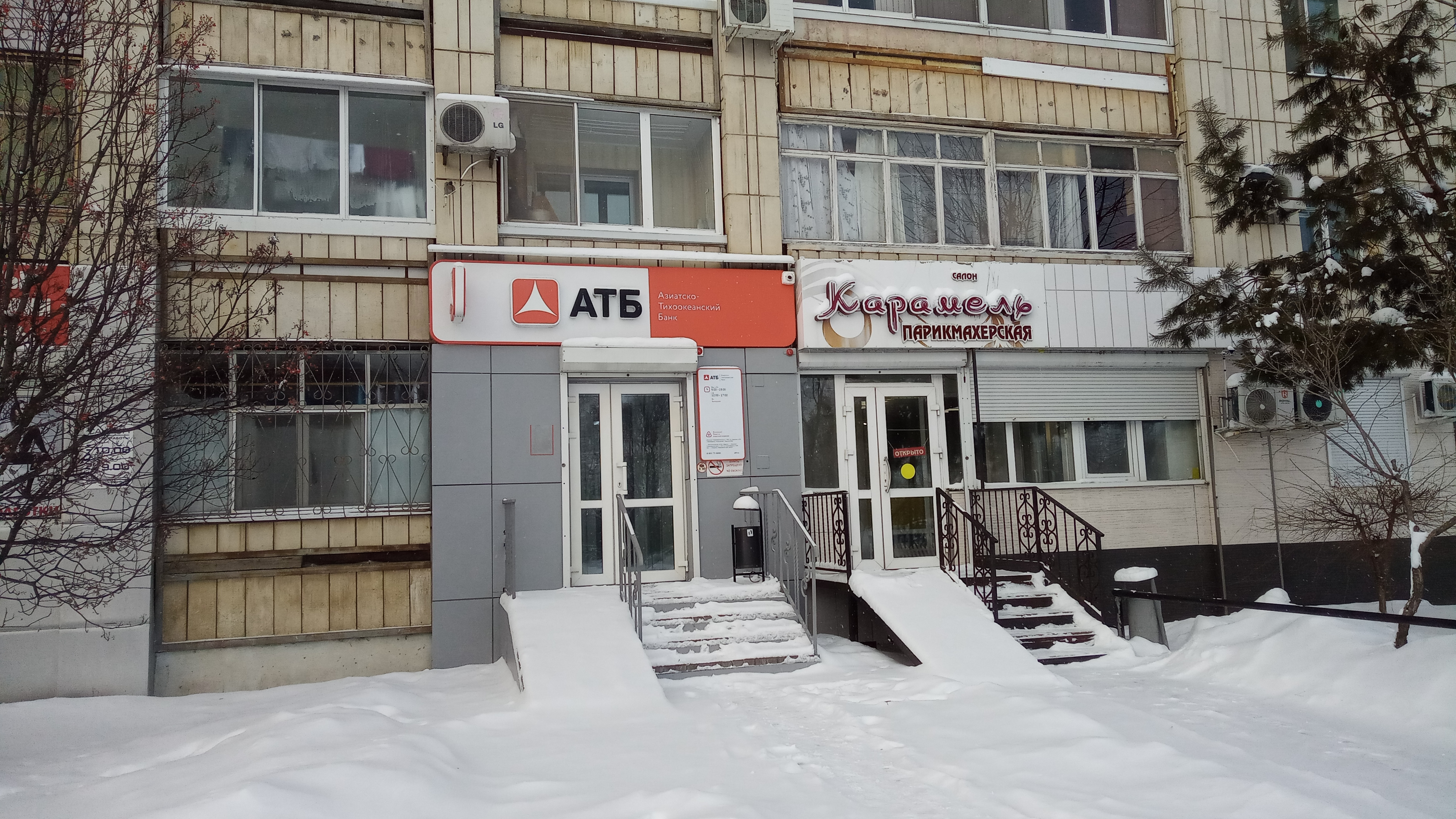 Азиатско-Тихоокеанский банк, банк, ул. Чайковского, 20, Благовещенск - Яндекс Ка