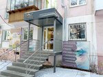 РгоСтрижка (Dzerzhinskogo street, 96), estudio de manicura