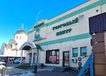 Shopping center Gildiya (mikrorayon Rostoshi, Gazpromovskaya ulitsa, 63), department store