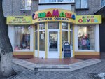 СашаМаша (Leninskiy Avenue, 129), thrift store
