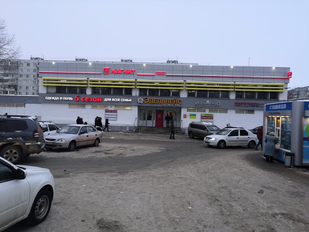 Payment terminal Мир, платёжный терминал, Kazan, photo