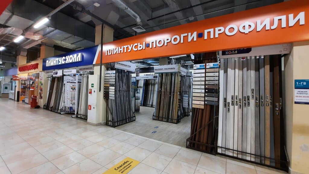 Радуга ул менделеева 137 корп 5 фото