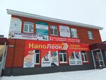 Наполеон (ulitsa Uritskogo, 66), flooring